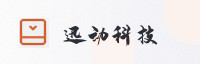 信赖之选